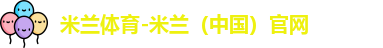 华体会·hth