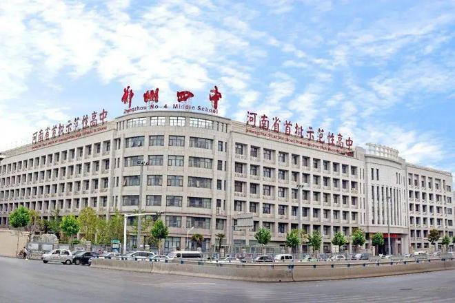 二七区热门初中汇总！2025年小升初家长必看！