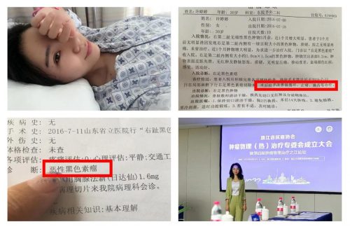 B体育·(中国)官方网站熙诗曼高能活磁舱达己推动智慧健康产业大发展(图1)