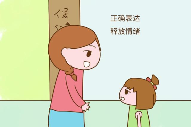 B体育·(中国)官方网站亲子情绪沟通5步法从小培养孩子的情商(图2)